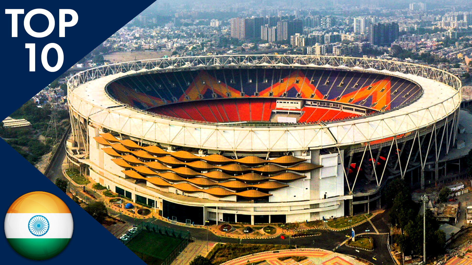 Дорогие стадионы. Самый большой стадион в мире. Самый большой стадион в средней Азии. Стадион в Индии.
